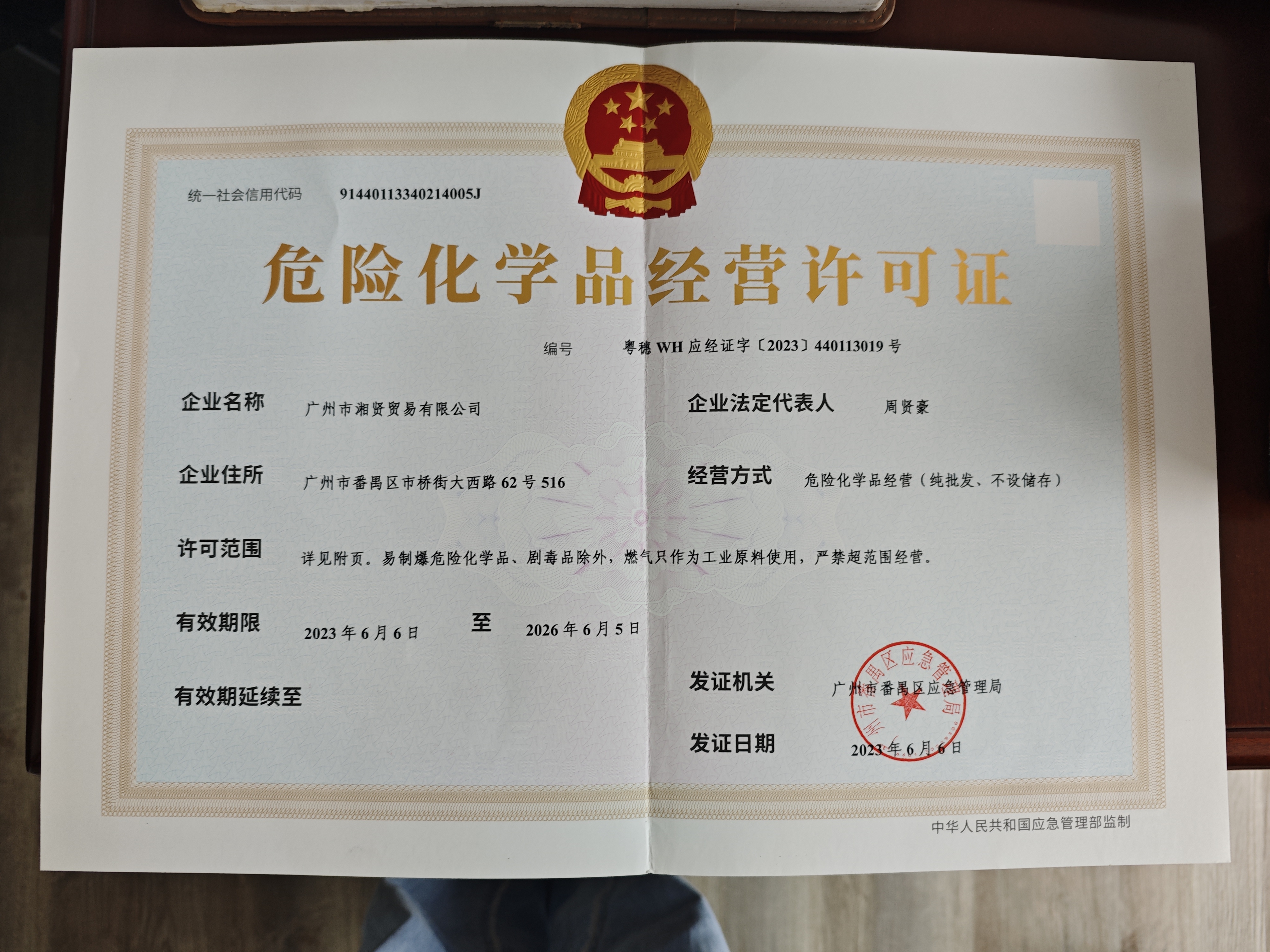 ABUIABACGAAg_oaRtgYowKjD3gUwgCA4gBg